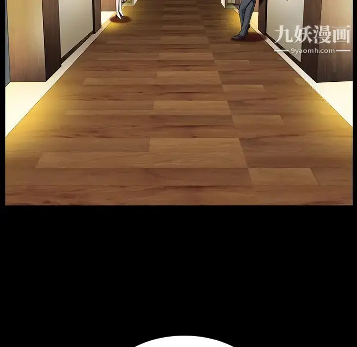 漫画《枷锁》第31话第214张图