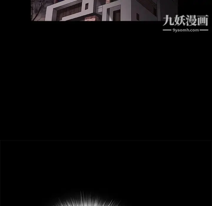 漫画《枷锁》第31话第216张图
