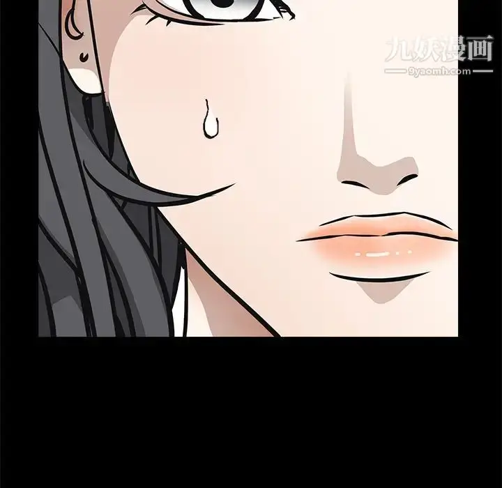 漫画《枷锁》第31话第218张图