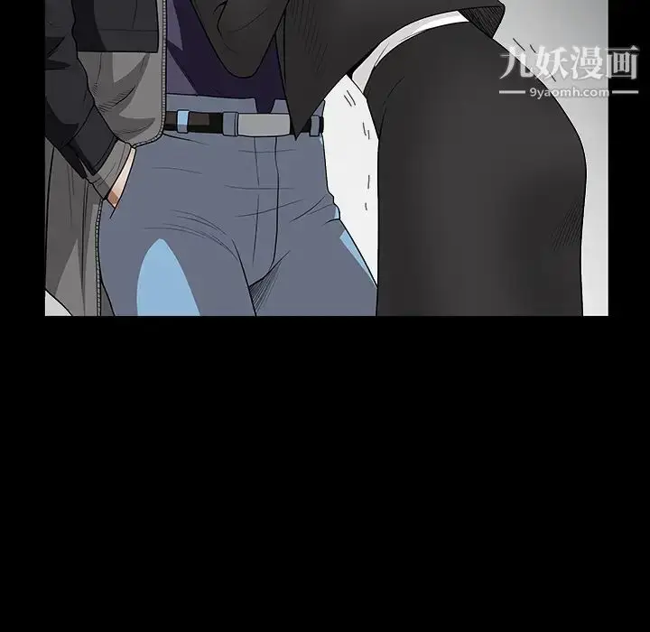 漫画《枷锁》第31话第22张图