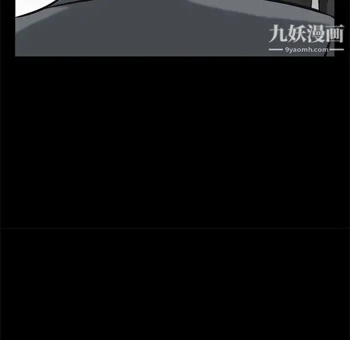 漫画《枷锁》第31话第221张图