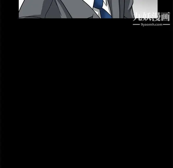 漫画《枷锁》第31话第223张图