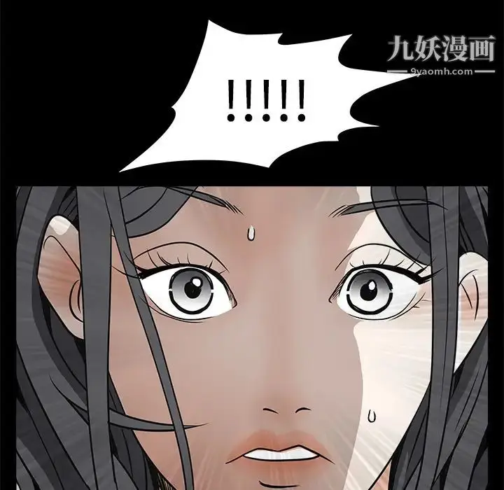 漫画《枷锁》第31话第224张图