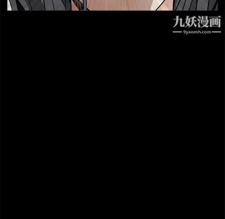 漫画《枷锁》第31话第225张图