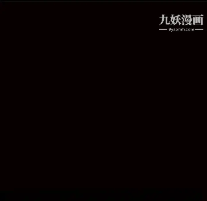 漫画《枷锁》第31话第226张图