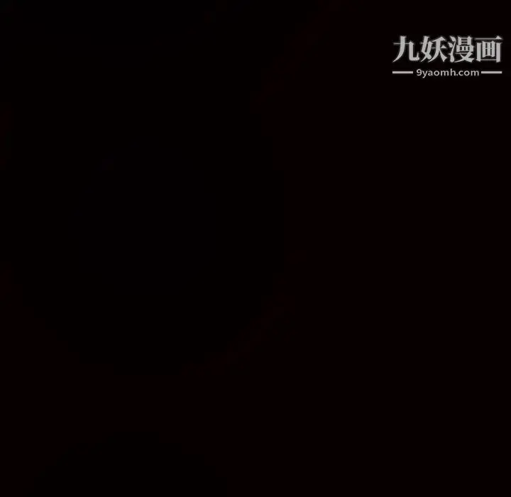 漫画《枷锁》第31话第229张图