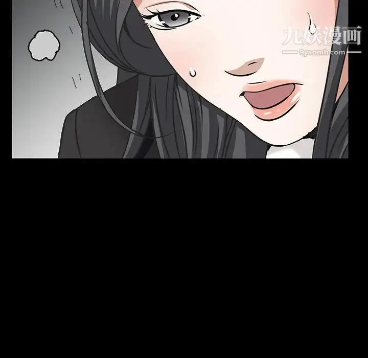 漫画《枷锁》第31话第24张图