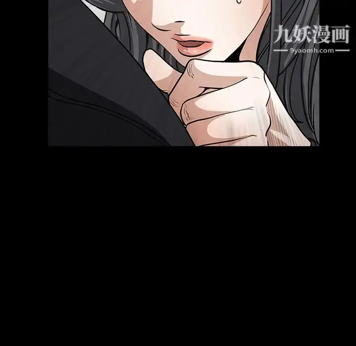 漫画《枷锁》第31话第30张图