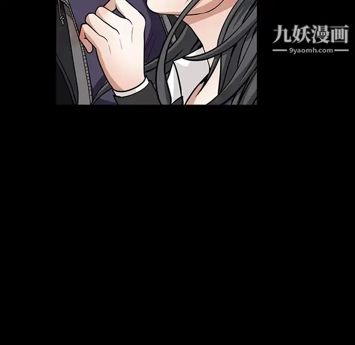 漫画《枷锁》第31话第32张图