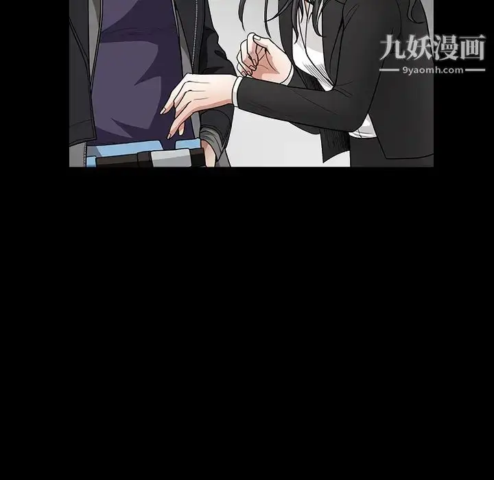 漫画《枷锁》第31话第34张图
