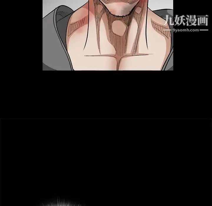 漫画《枷锁》第31话第38张图