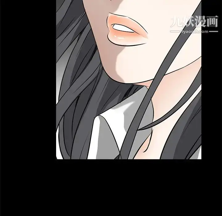 漫画《枷锁》第31话第40张图