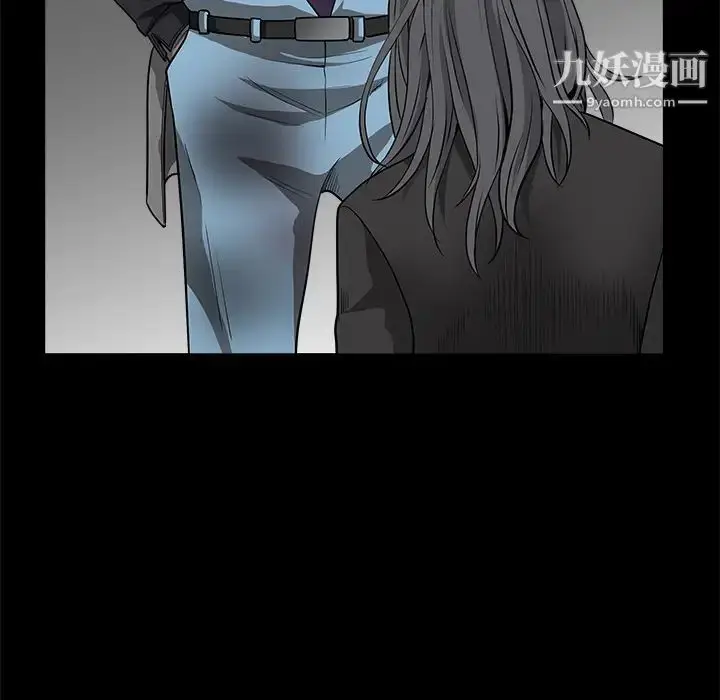 漫画《枷锁》第31话第46张图