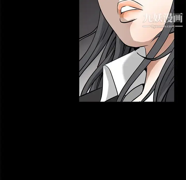 漫画《枷锁》第31话第48张图