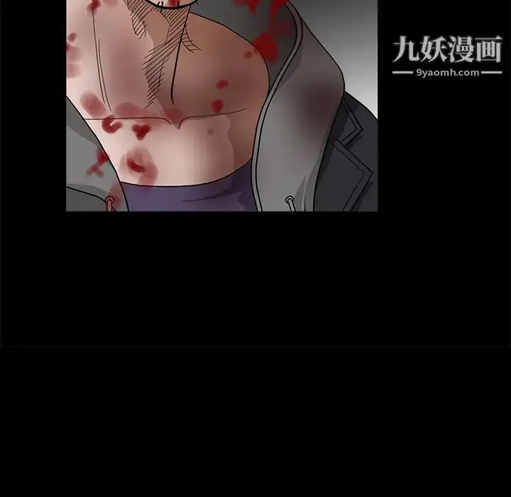漫画《枷锁》第31话第50张图