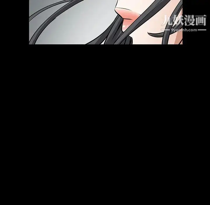 漫画《枷锁》第31话第52张图