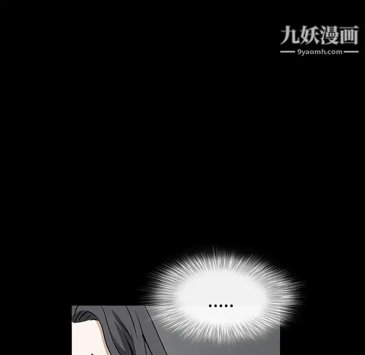 漫画《枷锁》第31话第56张图