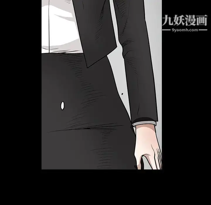 漫画《枷锁》第31话第58张图