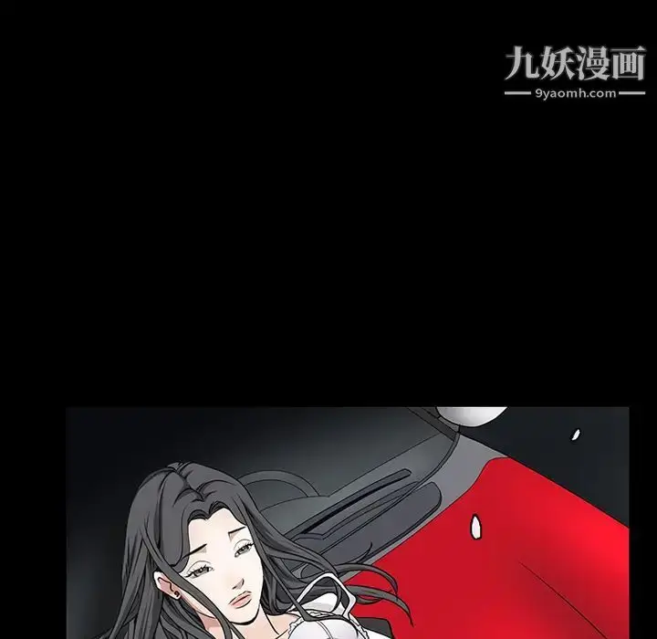 漫画《枷锁》第31话第65张图