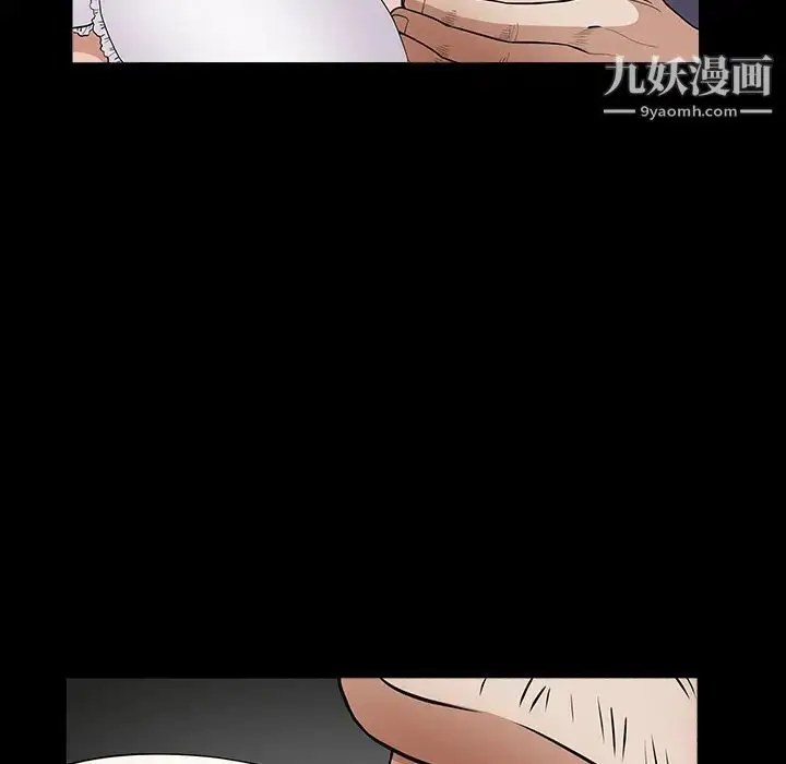 漫画《枷锁》第31话第73张图