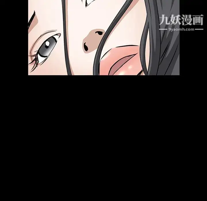 漫画《枷锁》第31话第79张图