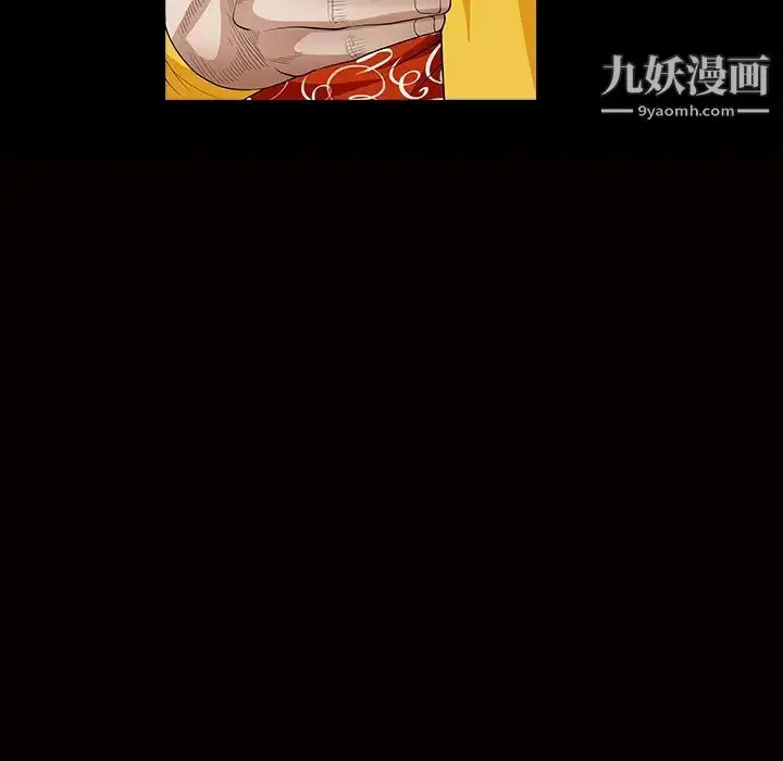 漫画《枷锁》第31话第8张图