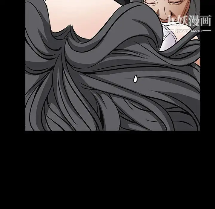 漫画《枷锁》第31话第81张图