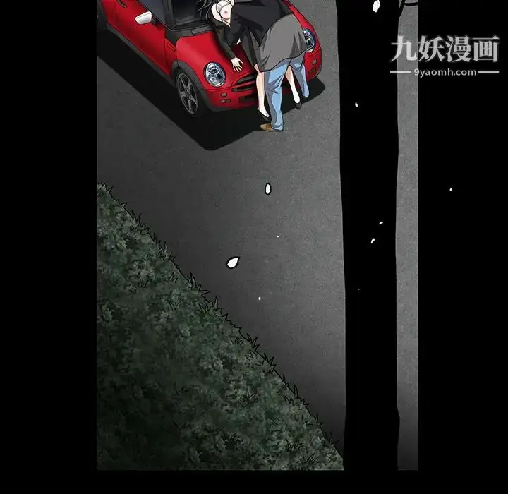 漫画《枷锁》第31话第83张图