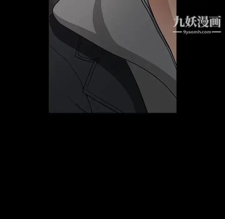 漫画《枷锁》第31话第96张图