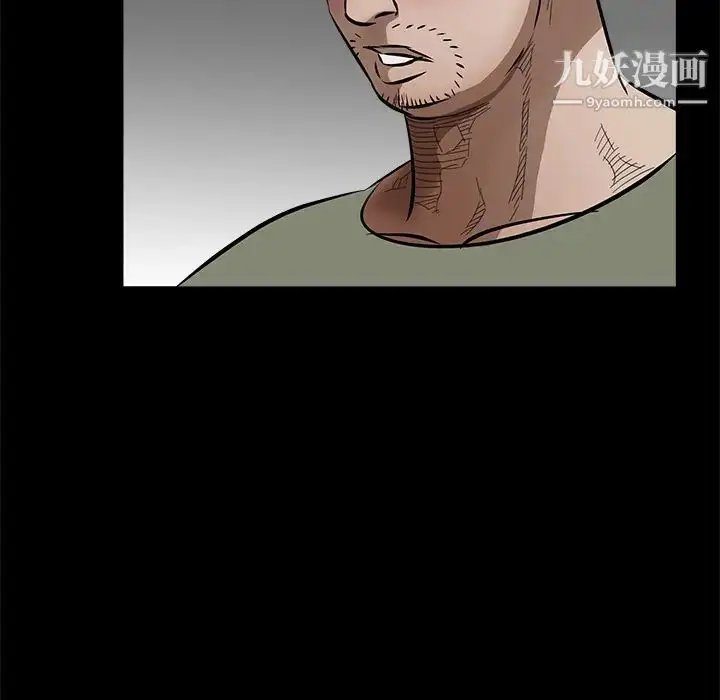 漫画《枷锁》第38话第111张图