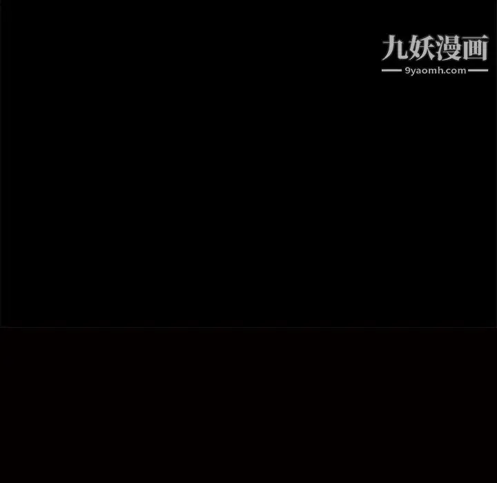 漫画《枷锁》第38话第119张图