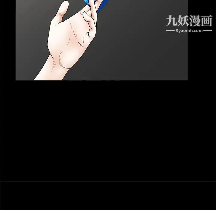 漫画《枷锁》第38话第126张图