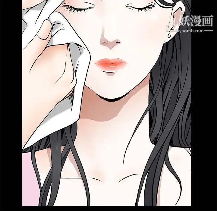 漫画《枷锁》第38话第130张图