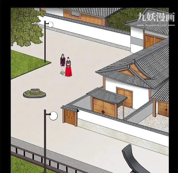 漫画《枷锁》第38话第132张图