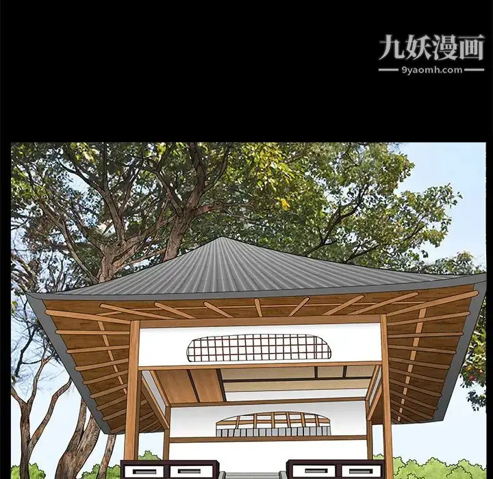 漫画《枷锁》第38话第138张图