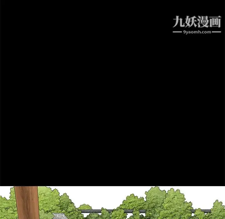 漫画《枷锁》第38话第146张图