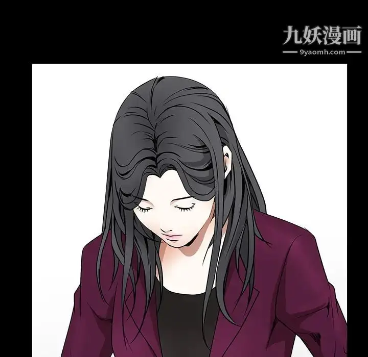 漫画《枷锁》第38话第149张图