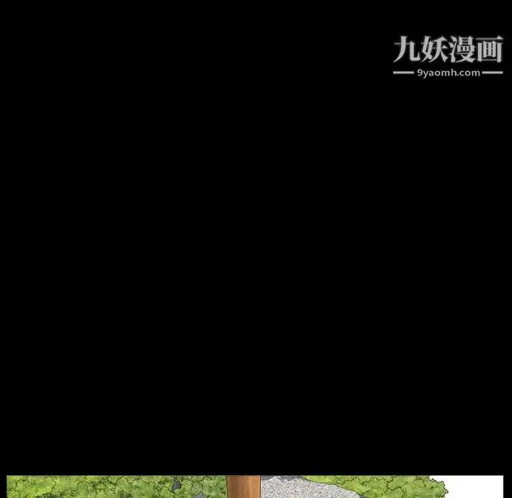 漫画《枷锁》第38话第151张图