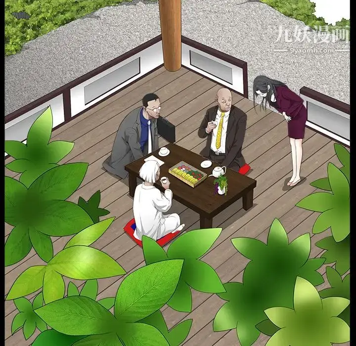 漫画《枷锁》第38话第152张图