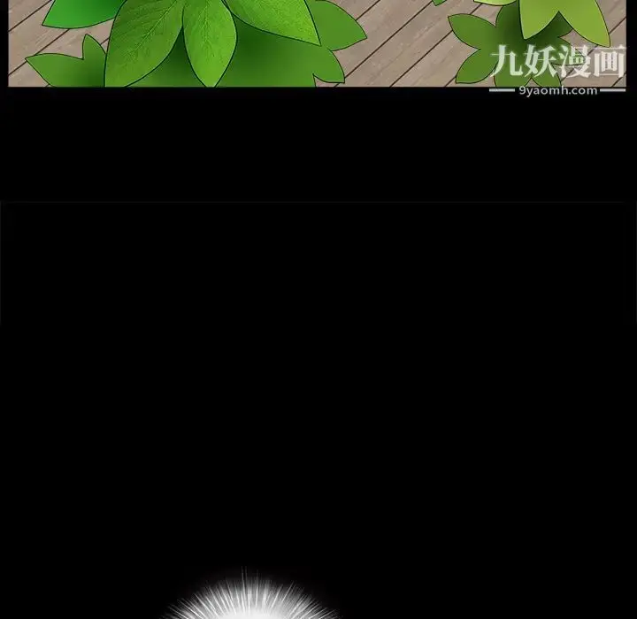 漫画《枷锁》第38话第153张图