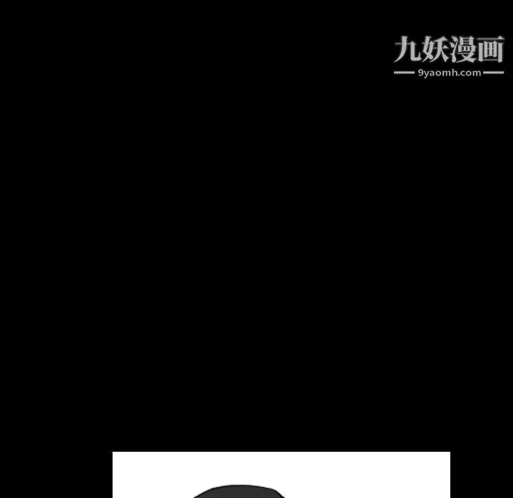 漫画《枷锁》第38话第155张图