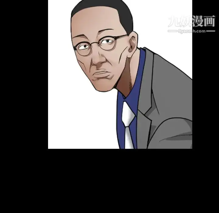 漫画《枷锁》第38话第156张图