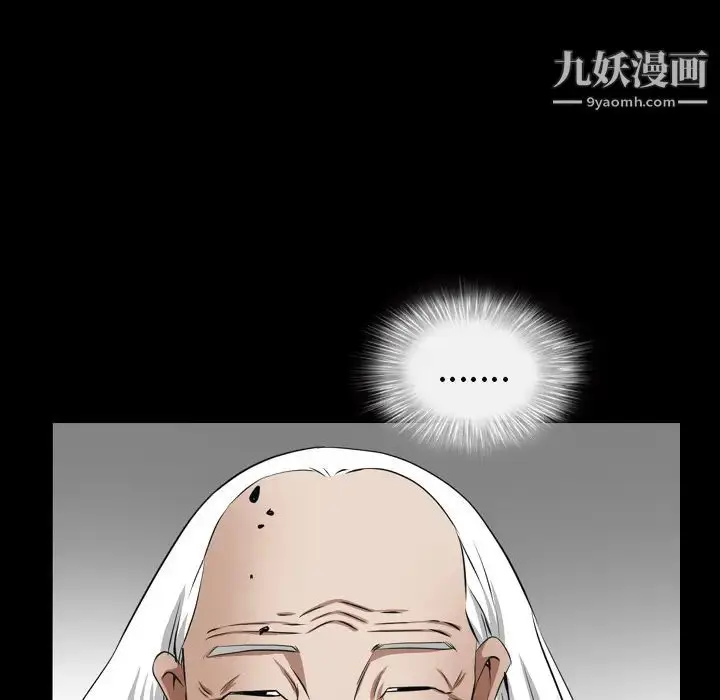 漫画《枷锁》第38话第157张图