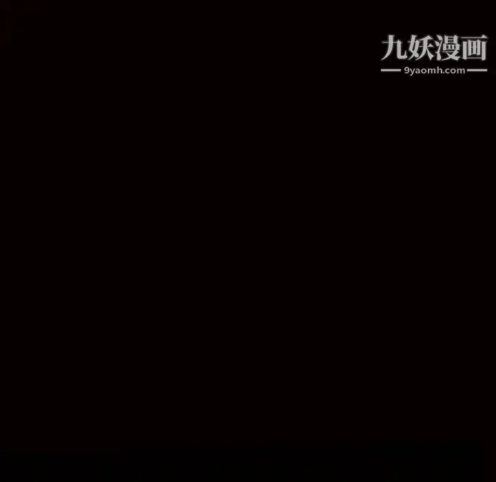 漫画《枷锁》第38话第162张图