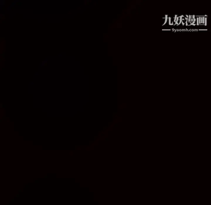 漫画《枷锁》第38话第165张图