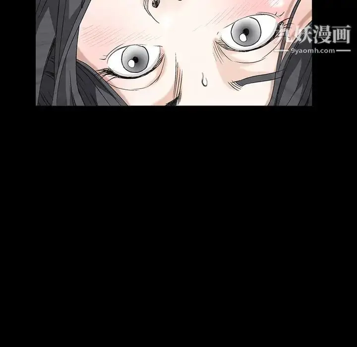 漫画《枷锁》第38话第17张图