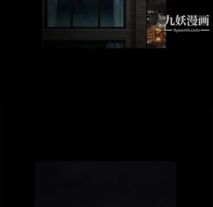 漫画《枷锁》第38话第44张图