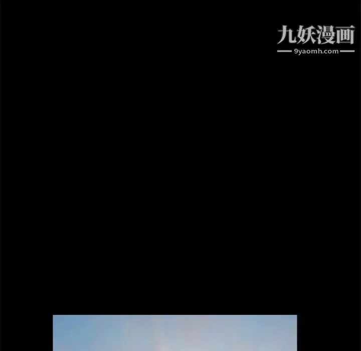 漫画《枷锁》第38话第46张图