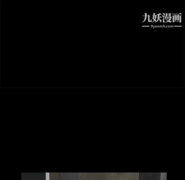 漫画《枷锁》第38话第48张图