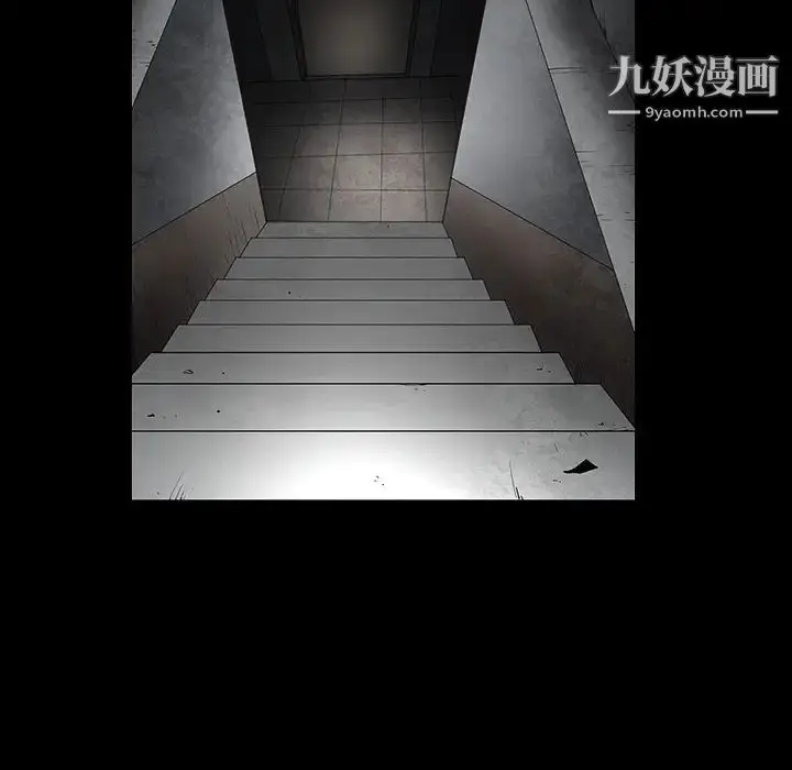 漫画《枷锁》第38话第51张图